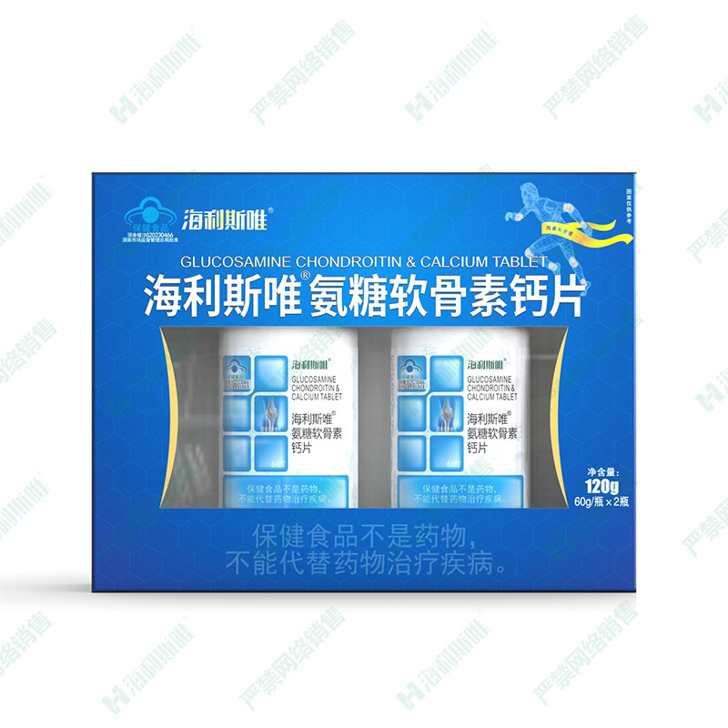 氨糖軟骨素鈣片(禮盒裝)